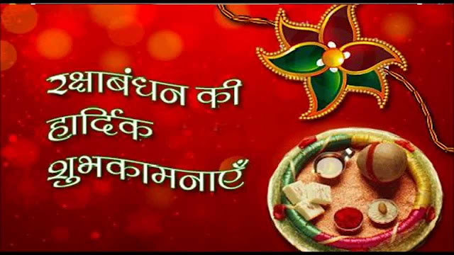 raksha bandhan images for whatsapp raksha bandhan images for whatsapp