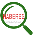 HABERBG.NET