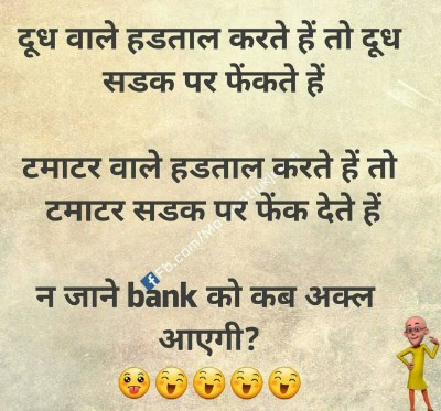 whatsapp non veg images