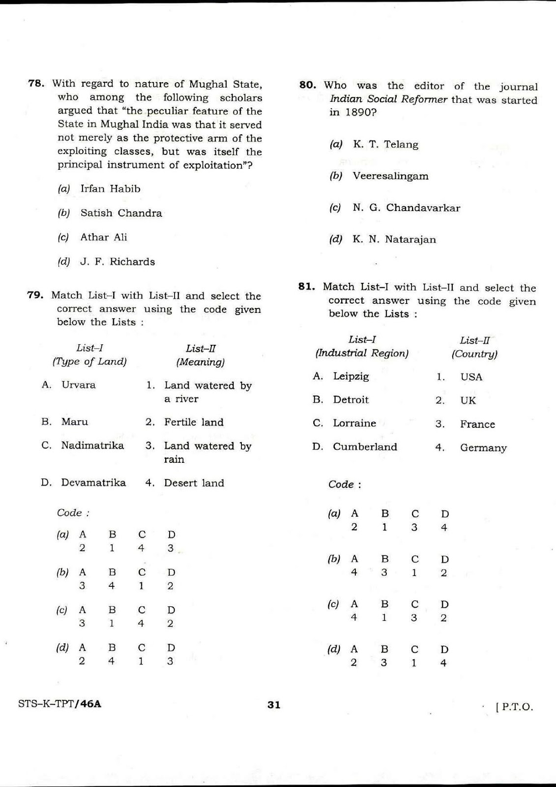 UPSC CDS II 2017 Entrance Exam GK question paper UPSC CDS II 2017 General Knowledge question paper