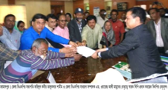 In the Jamalpur BNP swapping script