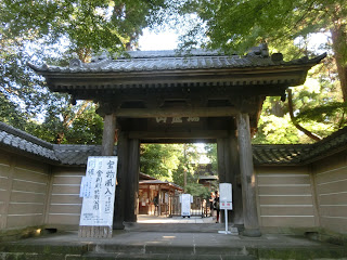  円覚寺