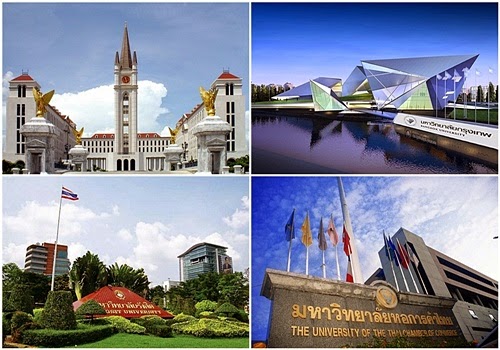 มหาวิทยาลัยที่ฉันใฝ่ฝัน: 10 อันดับมหาวิทยาลัยเอกชนที่ดีที่สุดในไทย