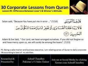 Difference Between Loser and Winner Attitude Difference Between Loser and Winner Attitude