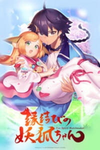Xem Anime Yêu Hồ Kết Duyên 3 -Fox Spirit Matchmaker SS3 VietSub Xem Anime Yêu Hồ Kết Duyên 3 -Fox Spirit Matchmaker SS3 - Fox Spirit Matchmaker SS3 -Hồ Yêu Tiểu Hồng Nương Phần 3 VietSub