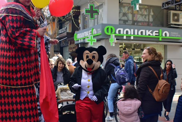 ΒΗΜΑ...τίζοντας: Σε ρυθμούς Αποκριάς η Κατερίνη !