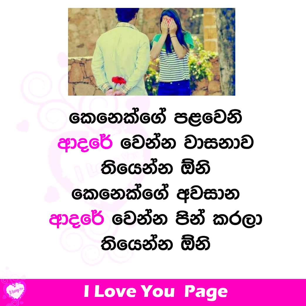 Emanthi Newsblog Dec 6 2017 Posted By Emanthi Marambe At 2 42 00 Pm 0 Comments