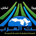 تردد قناة بيت العـرب BAT ALARAB على النايل سات 2019 تردد قناة بيت العـرب BAT ALARAB على النايل سات 2019