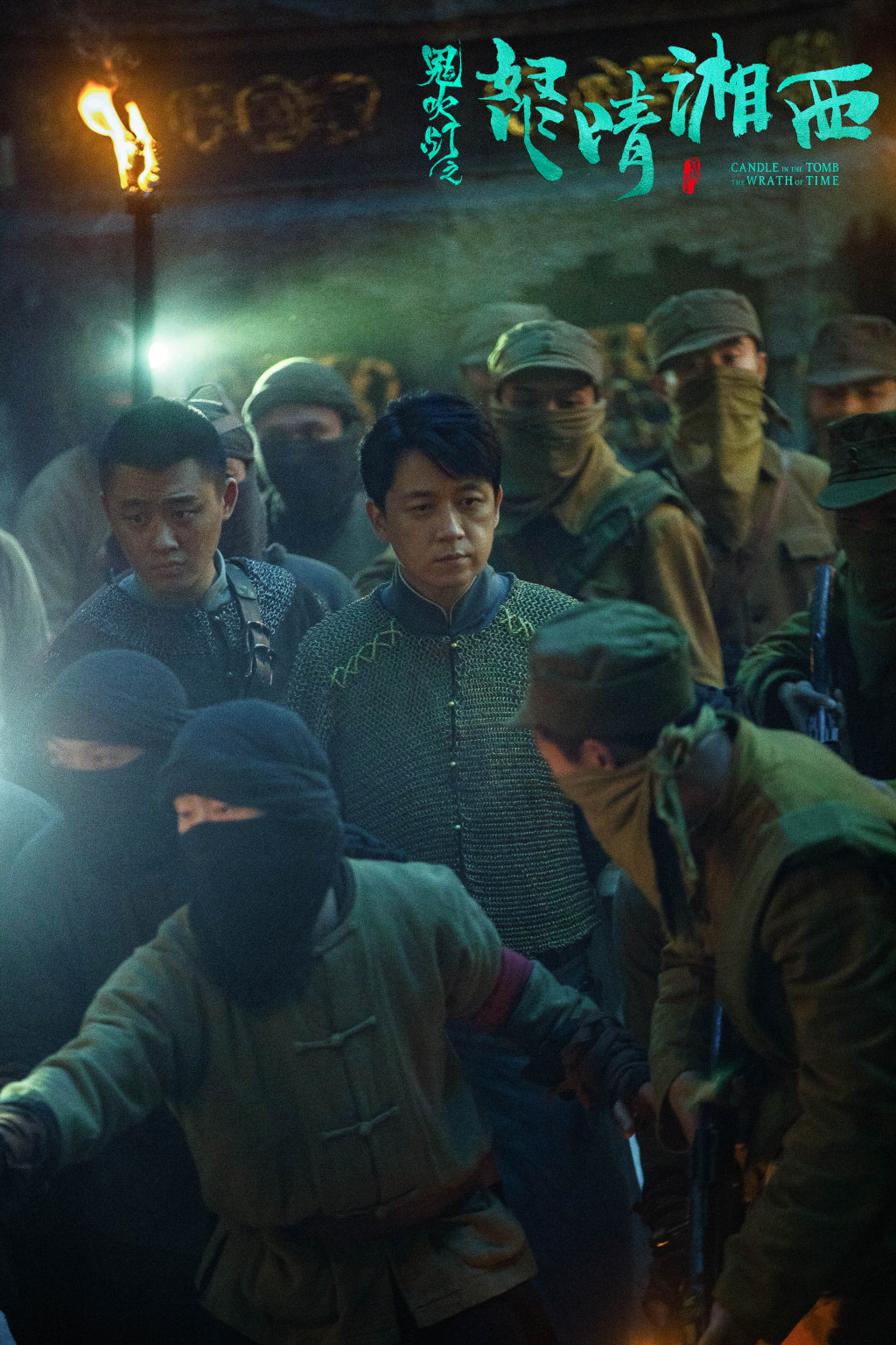 Candle in the Tomb 3 wraps filming with Pan Yueming, Vengo Gao and Xin