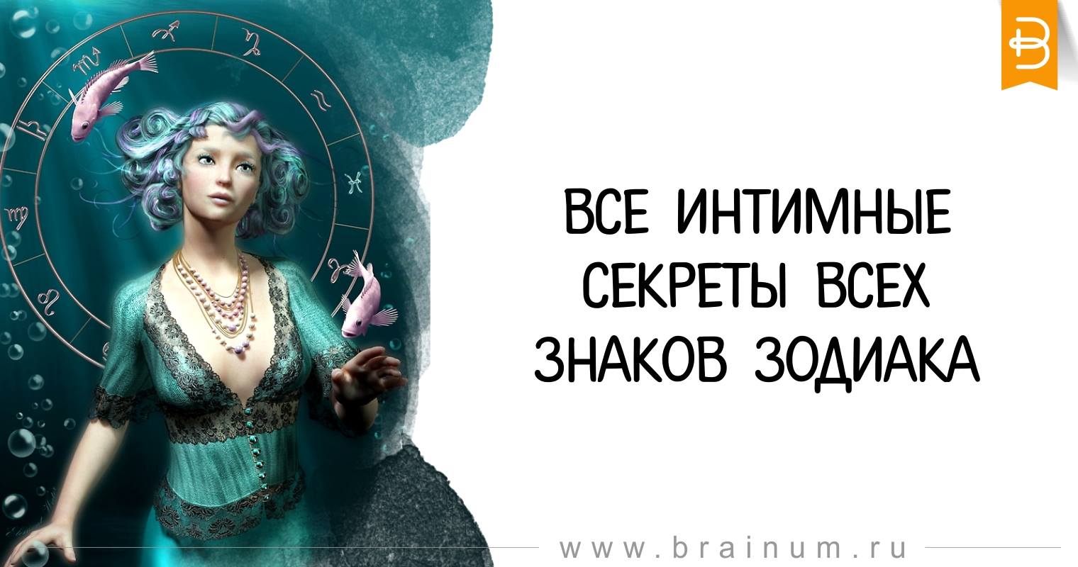 6 дом в овне у женщины. 2 дом в овне у женщины. овен может любить по настоящему.