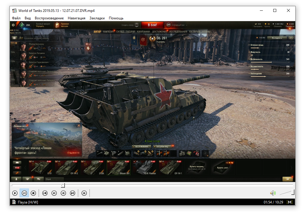 Как записать последние 5 минут игры в windows 10. Запись последних минут игры. Запись последних минут игры. Запись amd radeon. 12 минут игра.