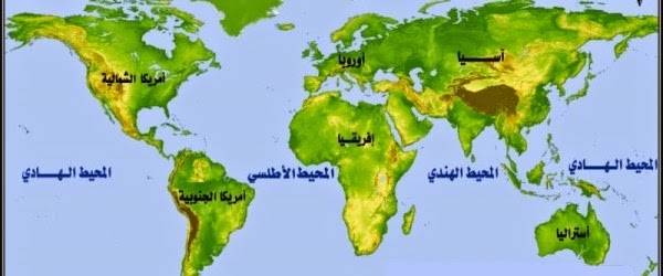 المحيط الهادئ Pacific Ocean