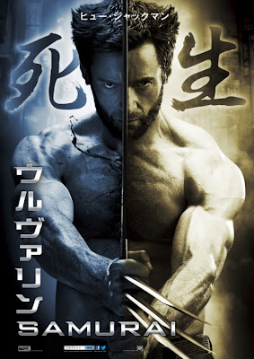 The Wolverine International One Sheet Japanese Movie Poster