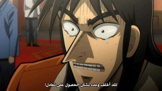 kaiji arabic s1 animeplace animeplace.tk