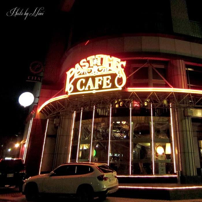 熄燈美食｜Pasttimes Cafe 珮斯坦咖啡館美式懷舊餐廳。很適合大型聚會的好所在