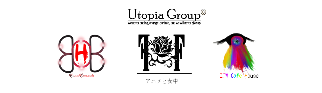 Get Utopia Fate Zero Onegai Einzbern Soudanshitsu Sub Indo HD Wallpaper Utopia Fate Zero Onegai Einzbern Soudanshitsu Sub Indo Desktop Wallpaper Free