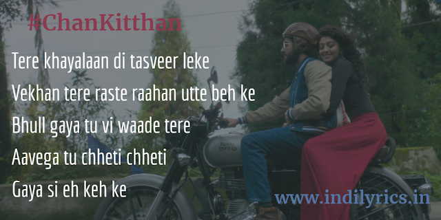 Chan Kitthan Guzari Aye Raat Ve audio song Lyrics with English Translation and Real Meaning | Ayushmann Khurrana & Pranitha Subhash
