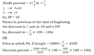 SBI PO 20 Minutes Marathon | Quantitative Aptitude Sectional Test: 28th June 2018 |_7.1