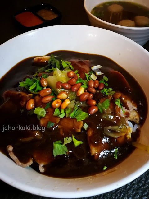 British Hainan in Joo Chiat. Singapore British-Hainan-Joo-Chiat-Singapore