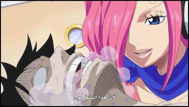 حلقة ون بيس 785 مترجمة 
