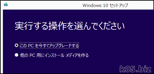 windows10-dl02.png