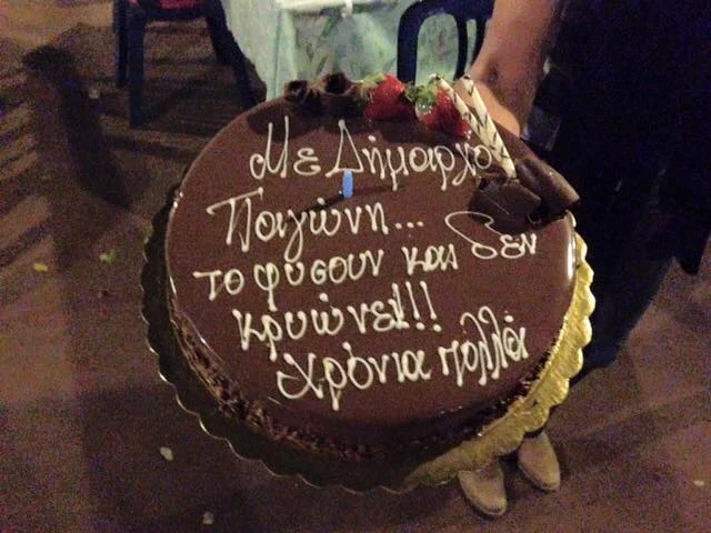 Χαλκίδα: Η τούρτα- έκπληξη για τα γενέθλια του Χρήστου Παγώνη (ΦΩΤΟ)