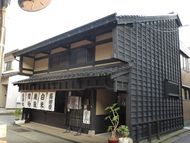   Casas de Higashiyama Chaya