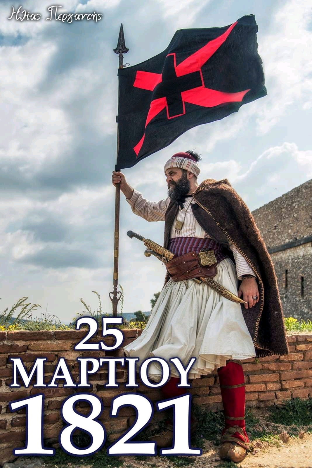 Ταχύτητα dating βασιλιάδες cross