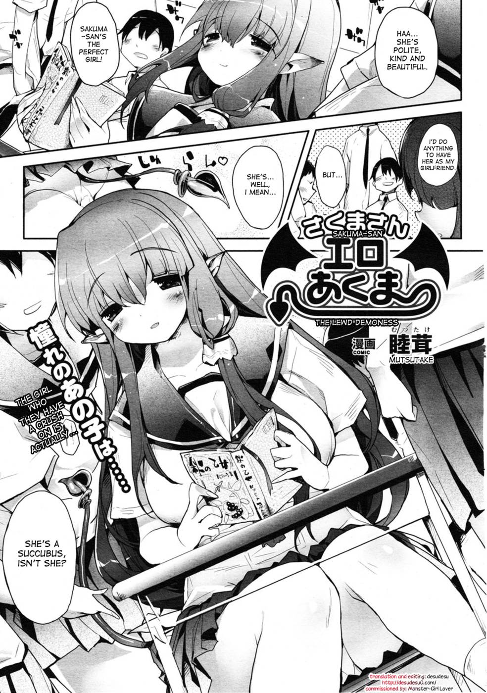 Hentai Manga Comic-Sakuma-san, The Lewd Demoness-Read-1