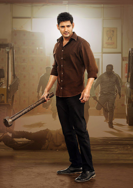 Mahesh-Babu-HD-Wallpapers 2018 Mahesh-Babu-HD-Wallpapers 2018