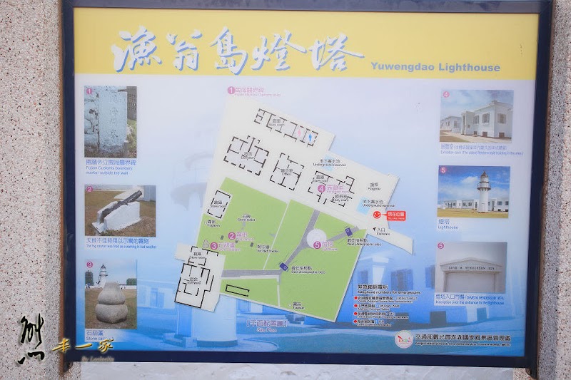 西嶼落霞|西嶼燈塔|漁翁島燈塔|咾咕石牆