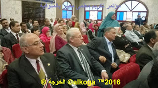 ادارة بركة السبع التعليمية, الحسينى محمد, الخوجة, المنوفية, مؤتمر تكريم معلمى مصر بالمنوفية, معلمى مصر, ادارة بركة السبع التعليمية, الحسينى محمد, الخوجة, المنوفية, مؤتمر تكريم معلمى مصر بالمنوفية, معلمى مصر,