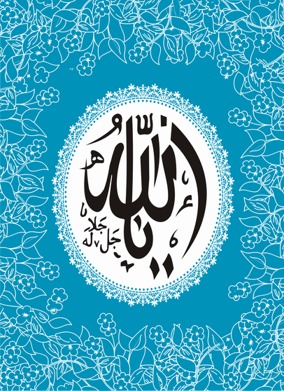 Buku Tahlil Dan Yasin Pdf