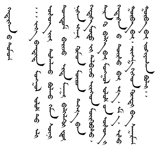 Calligraphy Alphabet : calligraphy style writing