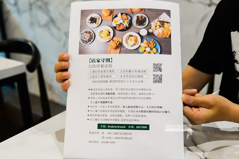 freshest-brunch-23.jpg