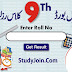 BISE Sahiwal Board 9th Class Result 2019 SSC Part 1