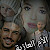الأم العازبة الجزء الثاني