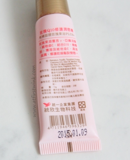 Deary Rose & Co Q10 Repaired Lip Balm review
