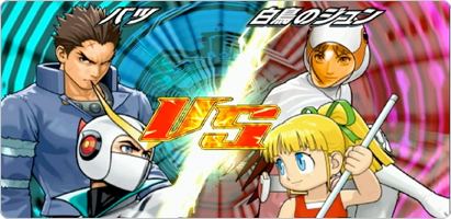 tatsunoko vs capcom tatsunoko vs capcom