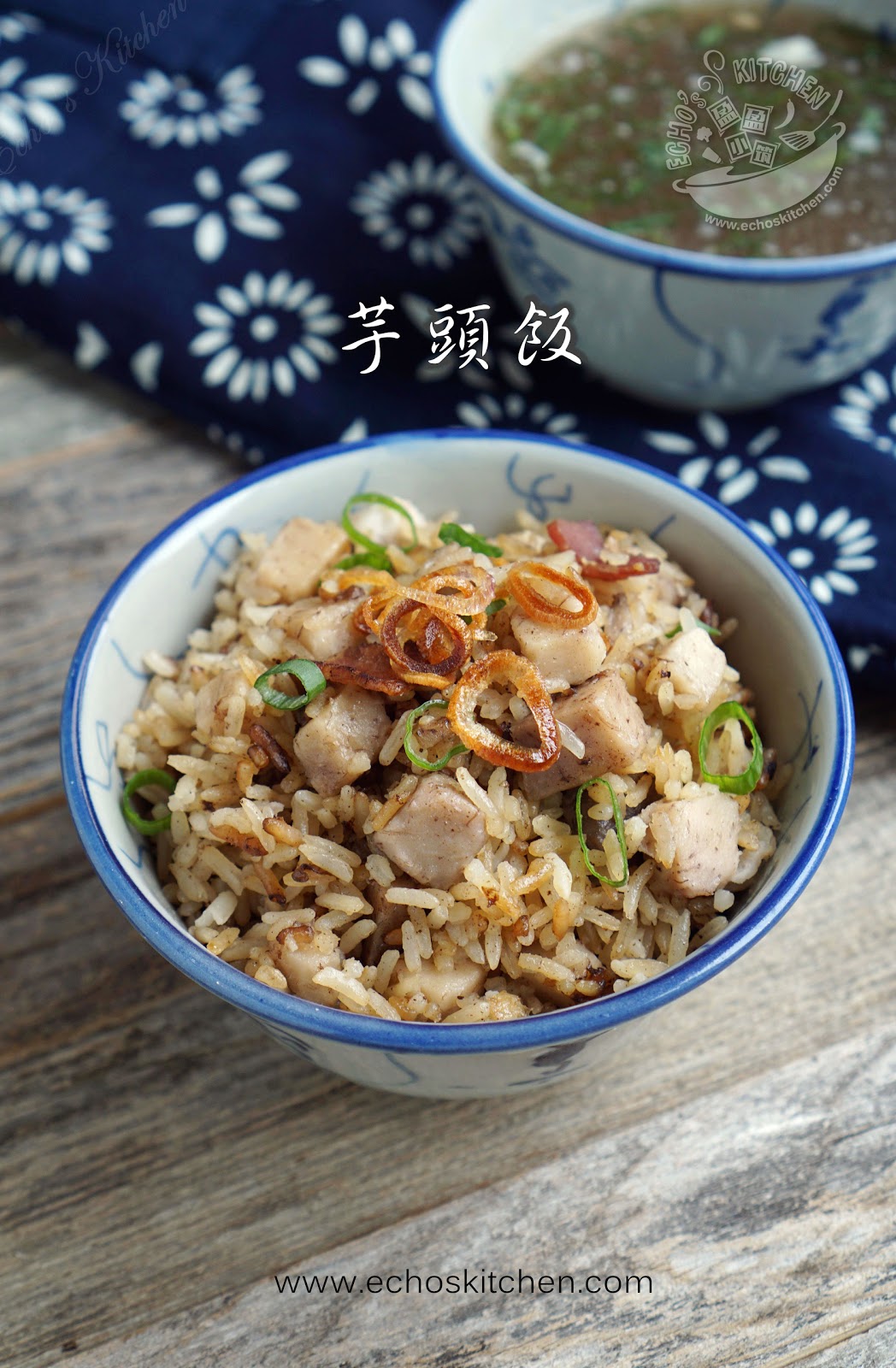 A taste of memories -- Echo's Kitchen: Yam Rice (Oh Ah Peng 芋头饭)