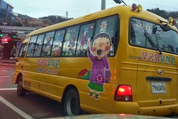 USAHA JASA ANTAR JEMPUT ANAK SEKOLAH x5 akubelajarbisnis