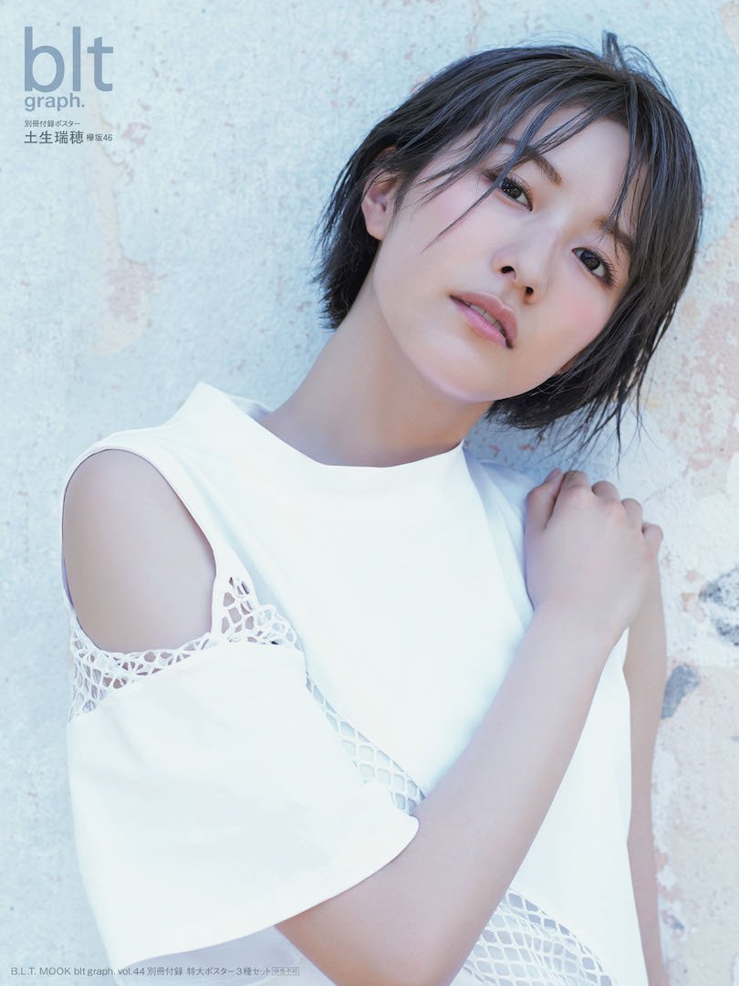 Mizuho Habu 土生瑞穂, B.L.T Graph 2019年7月号 Vol.44