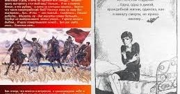 Пожарные Собаки Толстой Сочинение 2 Класс Пожарные Собаки Толстой Сочинение 2 Класс