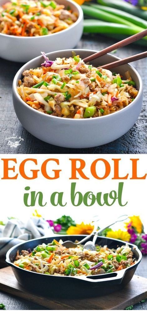 Egg Roll in a Bowl