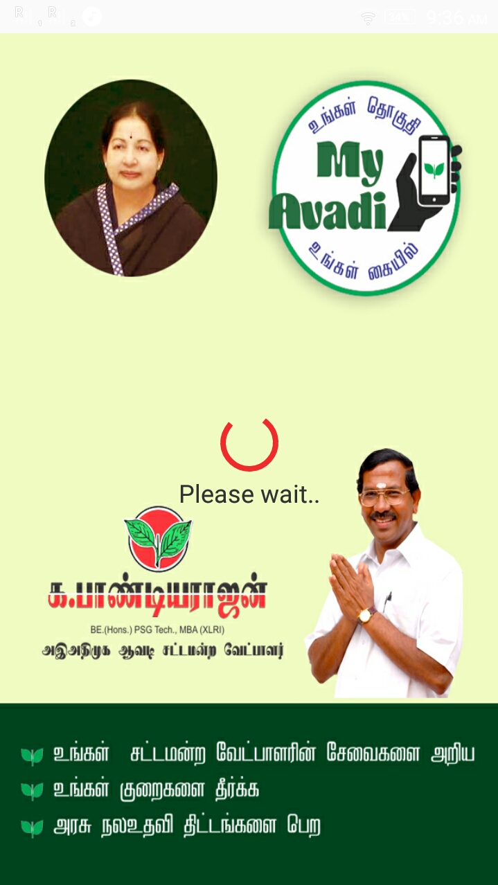 My Avadi Android Apps Youth Apps