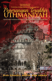 Peperangan Terakhir Uthmaniyah