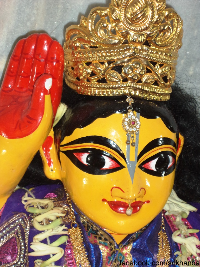 Gauranga Mahaprabhu