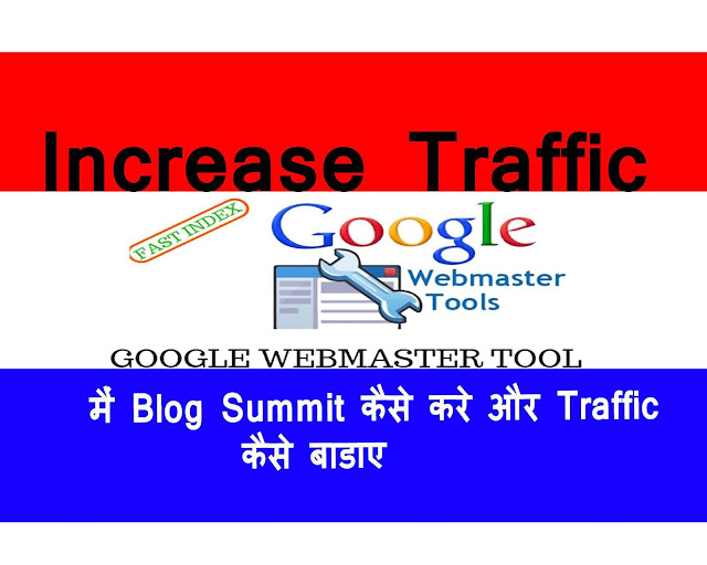 google master tool | Summit website increase traffic google master tool | Summit website increase traffic