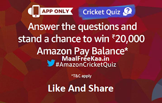 Cricket Quiz