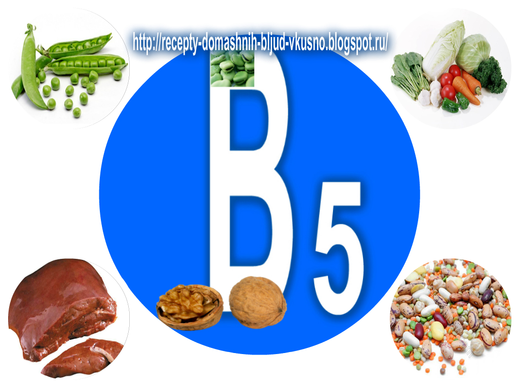 2 витамин в 5. Рибофлавин (витамин в12. Источники витамина в5. Рибофлавин витамин в2 содержится. 2 витамин в 5.